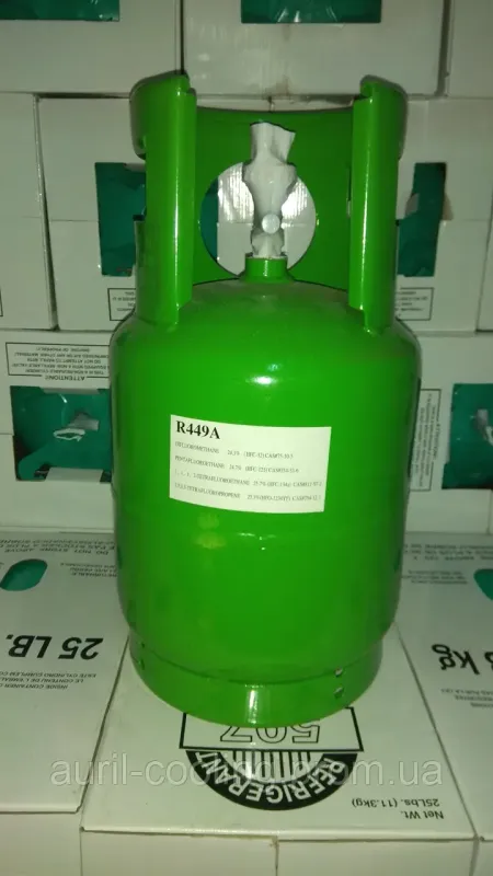 Фреон R 449A (10 кг) (У багаторазовому балоні. євро стандарт)