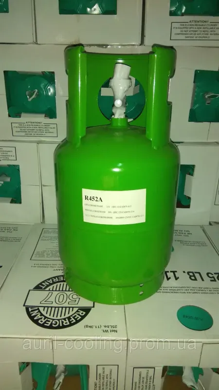 Фреон R 452A (10 кг) (У багаторазовому балоні. євро стандарт)
