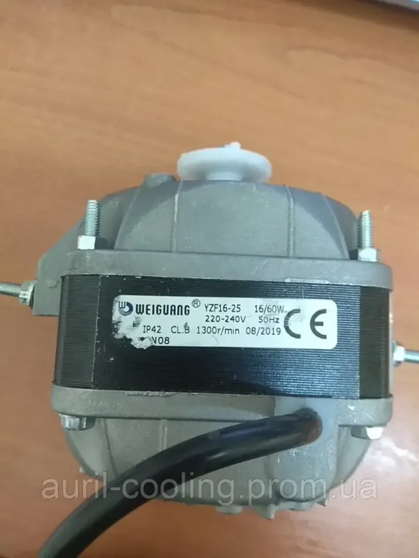 Двигун обдува Weiguang 16 Вт